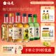 梅见 青梅酒组合 果酒梅子酒低度微醺伴手礼节日送礼 青梅酒6种口味组合330mL*6