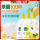 滴露（Dettol）衣物除菌液柠檬3L*3瓶杀菌除螨内衣衣物消毒液可配洗衣液儿童可用