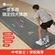 Keep健身垫加长防滑隔音健身综合训练垫跳远测试垫家用跳绳垫 极致灰