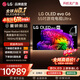 LG电视G6巅峰系列 55/65/77/83英寸OLED 壁纸电视 超薄无缝贴壁 165Hz可变高刷 电竞显示器游戏电视 55英寸 【推荐距离1.7m】OLED55G6PCA