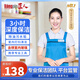 保洁 家政保洁上门服务  深度保洁 全屋清洁精细保洁 租房专业打扫钟点工小时工  同城上门服务 深度保洁3小时（单人）