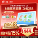 小课屏京东方小课屏C3学习机【重磅引入Deepseek】小学初高中同步网课机AI护眼平板10.1''+256G