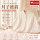 明月归月子披肩产妇防风坐月子喂奶肩膀保暖防寒哺乳斗篷怀孕期四季通用 粉色碎花月子披肩【四季款】 均码