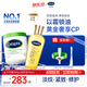 丝塔芙以霜锁油滋润礼盒（大白罐保湿霜550g+身体油125ml）杨幂同款