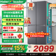 海尔（Haier）冰箱502升双循环双净化 十字对开四开门 多门超薄 变频大容量一级能效可嵌入家用国家补贴以旧换新 594mm超薄+双除菌+三挡变温