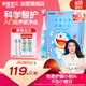 舒客宝贝（sakykids）舒客宝贝儿童电动牙刷软毛护龈声波六一礼物青少年3-12岁B32s蓝