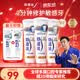 舒适达专业修复抗敏成人牙膏套装270gNovaMin技术含氟防蛀固齿京东自营