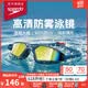 速比涛（Speedo）大视野高清防雾柔软舒适成人泳镜游泳装备男女通用 海蓝/蓝
