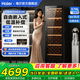海尔（Haier）【恒温酒柜】家用酒柜风冷无霜电子控温红酒柜单门冷藏保鲜柜一级能效办公室葡萄酒茶叶雪茄柜冰柜 209瓶装丨风冷无霜+低温补偿+左右换门 378L