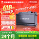 风帆（sail）汽车电瓶蓄电池55D23L 12V 东南菱悦V3菱仕V6 以旧换新上门安装