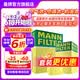 曼牌滤清器空气滤空调滤套装汽车保养适用奥迪A6 S6 A7 S7 A6L 大众辉昂 C16005M+CUK2641/2+HU7035y