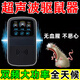 确邦驱鼠神器超声波驱鼠器灭鼠神器家用强力老鼠克星电子捕鼠器大功率 1台【不伤人宠】
