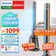 飞利浦（PHILIPS）无叶电风扇塔扇落地扇循环扇冷暖两用一体机取暖器电暖器电热暖风机家用电暖气 AHR5166FD冷暖+石墨烯升级款