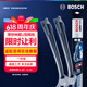 博世（BOSCH）雨刷雨刮器神翼U24/14 骊威/悦翔V3/力帆720530/风光370御轩
