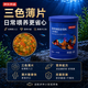 京东京造三色薄片营养鱼粮小瓶装20g下沉型适配小中大鱼孔雀斑马灯鱼斗鱼