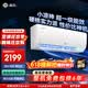 格力出品 晶弘空调 小凉神 大1.5匹 新一级能效变频 纯铜管卧室省电挂机  3匹柜机 小凉神 1匹 省钱保品质