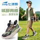 七波辉（7-PE）男童鞋夏季2026新款青少年网面透气男孩软底减震中大童儿童运动鞋