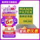 曼牌滤清器（MANNFILTER）CUK24071/CUK2442空调滤芯适用爱唯欧君威君越英朗创酷昂科拉