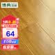 博典 强化复合地板家用 环保E0防水耐磨地热地暖B1耐烟灼木地板 BD378-5【店长推荐】