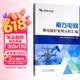 南方电网继电保护案例分析汇编