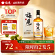 梅见青梅酒果酒女士低度梅子微醺酒12度原味750ml单瓶端午礼物