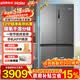 海尔（Haier）冰箱659升双变频十字门四开门家用一级能效风冷无霜超大容量600升以上节能家用电冰箱 深色EPP超净降农残+母婴三档变温+干湿分储