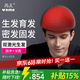 芮美（veme）LLLT低能量激光生发仪红光护发密生发头盔仪生发帽头皮养护理梳 HR3-88颗激光灯