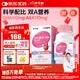 伊可新DHA+ARA藻油 儿童宝宝学生青少年孕妇dha 60粒/盒