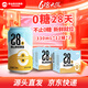 泰山啤酒（TAISHAN）28天0糖原浆啤酒330mL*24罐 0脂 正品整箱装京东自营端午节送礼
