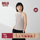 MUJI 女式莱赛尔混罗纹编织挖肩背心上衣内搭打底26年夏新品BB2VPC6S 米白色条纹 M (160/84A)