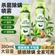 律白杀菌除螨喷雾床上免洗免晒有效祛味消毒杀菌抑菌除菌床褥被子正品 【拍一发三】杀菌除螨喷雾*380ml