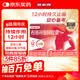 【原研】芬必得 布洛芬缓释胶囊 0.3g*24粒 退烧止痛 缓解牙疼偏头痛神经痛 痛经 中美史克 