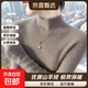 山羊绒衫女半高领针织打底衫内搭2026新款修身显瘦套头毛衣 紫绒色 常规 XL 【推荐125-135斤】