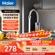 海尔（Haier）国家补贴即热式电加热水龙头33L1 金刚瞬热舱 热水加热器厨房专用速热电热水器家用热水宝上门安装