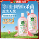 滴露（Dettol）香氛自然衣物消毒液48H留香洗衣除臭儿童可用消毒水杀菌除螨1L*2