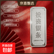 投资银条白银9999足银原料实心纯银银块银砖银锭银饰送礼收藏摆件 1000g（不支持退换货）新旧款随机发