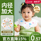安可新一次性口水巾婴儿围兜宝宝围嘴新生儿免洗内径加大饭兜40片兔子款