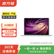 苹果Apple戴尔戴睿宏碁华硕华为惠普火影机械革命联想ThinkPad外星人荣耀LG二手笔记本电脑 苹果（Apple）
