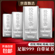 银条投资银收藏储值送礼足银Ag9999纯银实心1000克银砖 1000克【赠送证书假一赔十】