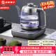 友家铺子（Biooner）全自动上水电热水壶 茶台烧水壶玻璃烧水器家用办公泡茶专用一体茶桌茶几保温抽水电茶炉RY-D7