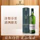 格兰菲迪（GLENFIDDICH）核心系列12年 苏格兰单一麦芽威士忌 洋酒礼盒700ml