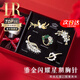 赫莲娜(HR)轻奢高级女士胸针套装官方品牌首饰品时尚表白情人节生日礼物 鎏金闪耀星期胸针套装