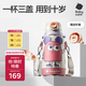 babycare儿童保温杯水壶吸管杯大宝宝学饮杯不锈钢三合一上学600ml
