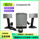博士BOSE C50多媒体立体声电脑桌面组合音响音箱Companion 50扬声器 原装98新 配件齐全  标配