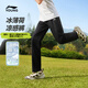 李宁（LI-NING）童装儿童运动裤子男女小大童直筒抗菌冰感吸湿卫裤160YKLW119-1