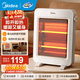 美的（Midea）小太阳取暖器电暖器暖风机电热取暖器 烤火炉远红外暖风取暖炉迷你家用台式办公室 速热暖手宝暖脚 【旋钮2档调温】速热不刺眼