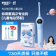 舒客宝贝（sakykids）郭晶晶同款儿童电动牙刷K2小魔镜智慧大屏3-12岁六一儿童节礼物
