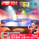 红双喜彩虹乒乓球台(金彩虹)ITTF国际乒联认证专业比赛室内兵乓球桌
