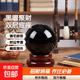 黑曜石球摆件乔迁礼物铜钱发财树 黑曜石球摆件乔迁送礼+底座 直径约10cm(送双层底座)