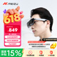 魅族（meizu）StarV View智能AR眼镜 智能眼镜 高清巨幕观影游戏眼镜 0-600度近视调节 便携眼镜 非VR/AI眼镜